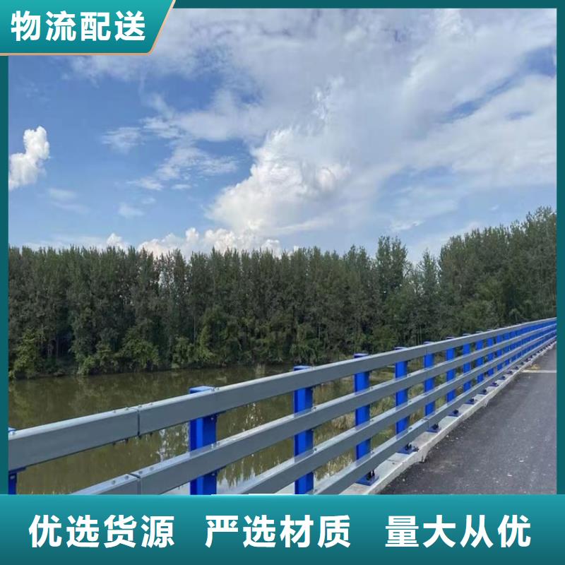 河道防撞护栏-可送货上门