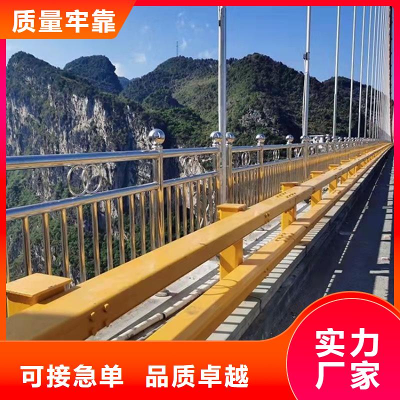 防撞桥梁护栏道路护栏敢与同行比质量