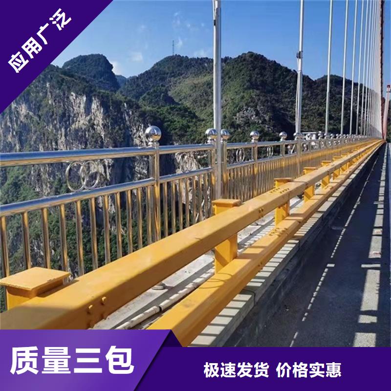 304不锈钢桥梁护栏保质保量