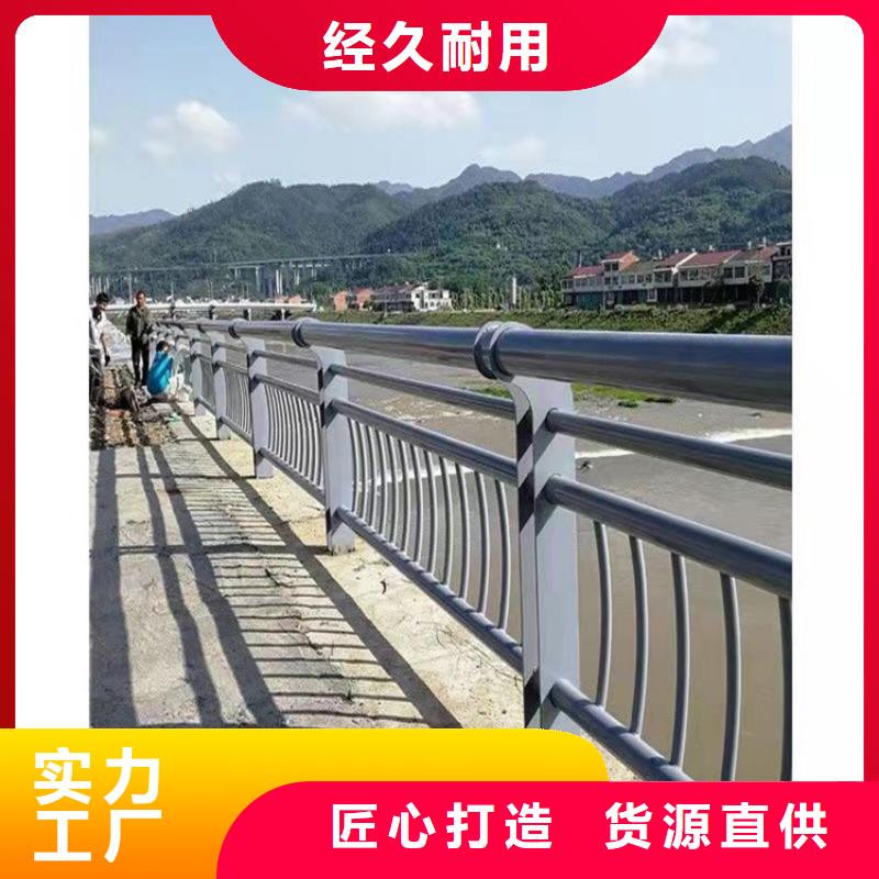 河道护栏源头好货