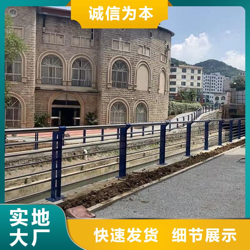 河道护栏厂家批发供应