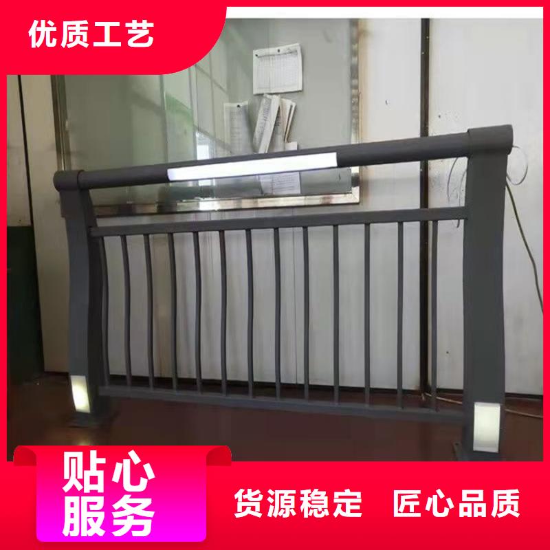 304不锈钢碳素钢复合管护栏优质护栏厂家