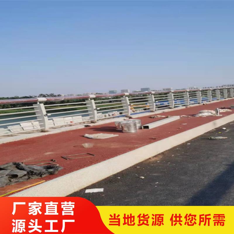 护栏1,道路护栏使用方法