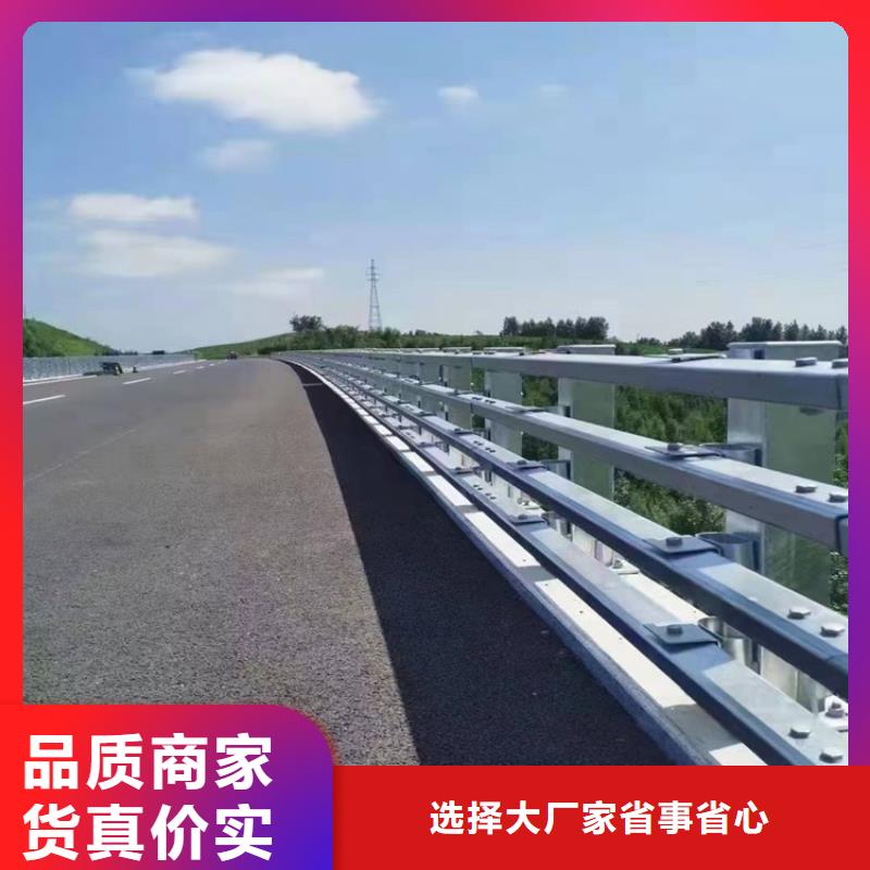 甄选：临高县不锈钢桥梁护栏厂家