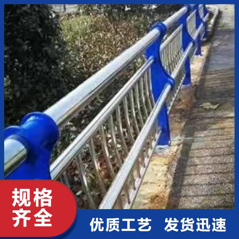 不锈钢河道栏杆-不锈钢河道栏杆发货快