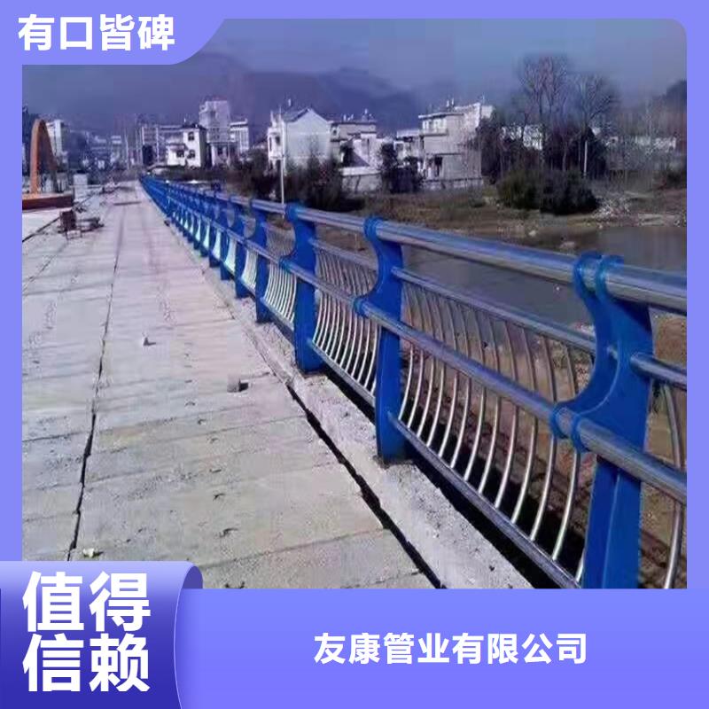 甄选：临高县不锈钢桥梁护栏厂家