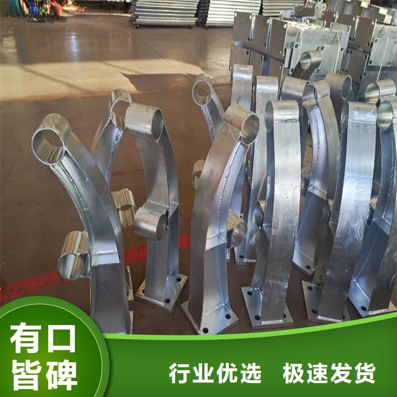 不锈钢碳素钢复合管栏杆厂家订制