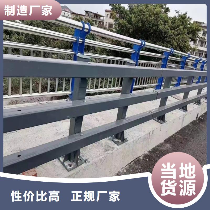 不锈钢碳素钢复合管护栏规格介绍