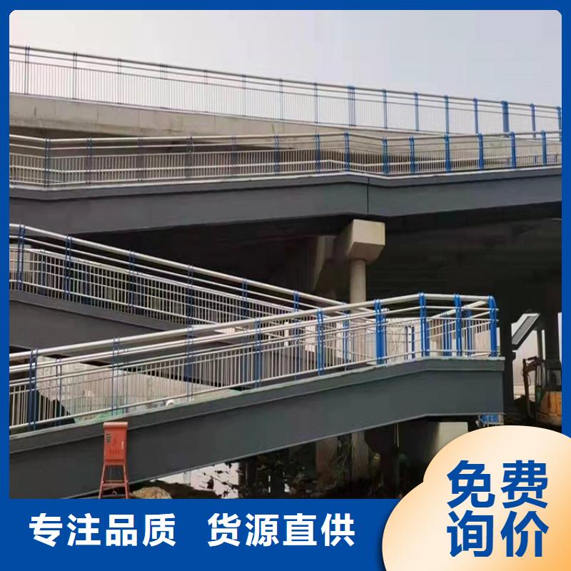 不锈钢碳素钢复合管桥梁护栏型号齐全