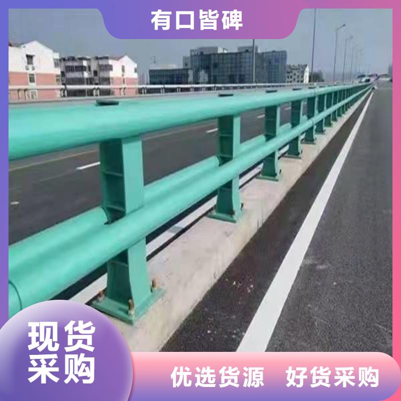 #不锈钢碳素钢复合管桥梁护栏#价格优惠