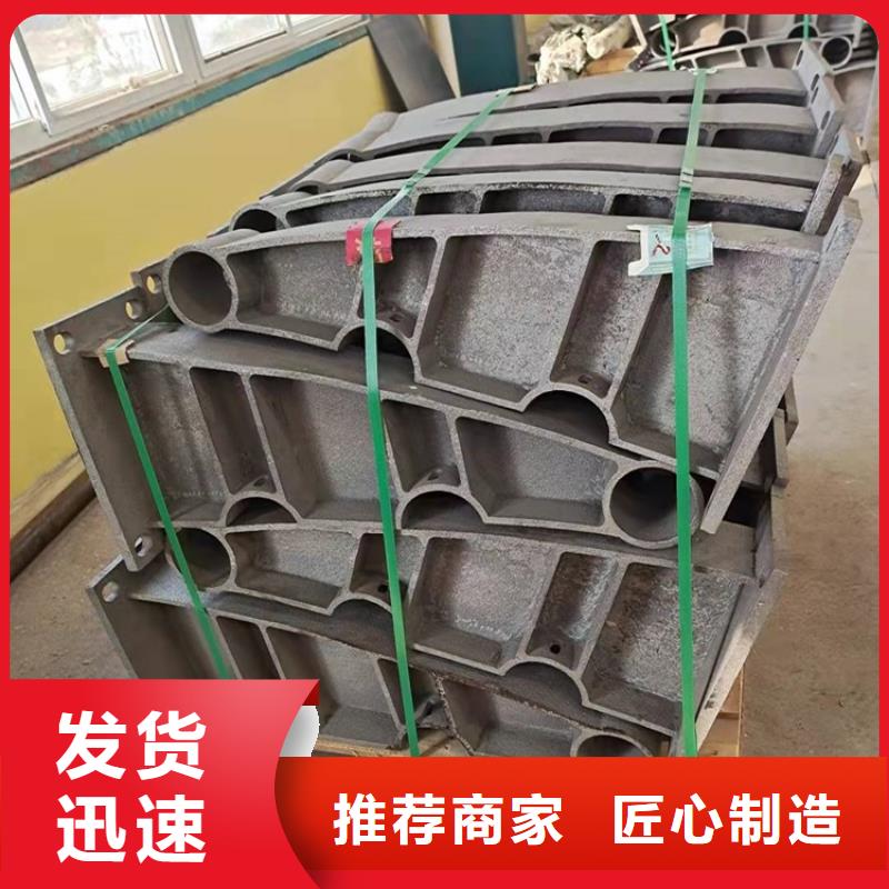 不锈钢碳素钢复合管栏杆厂家订制