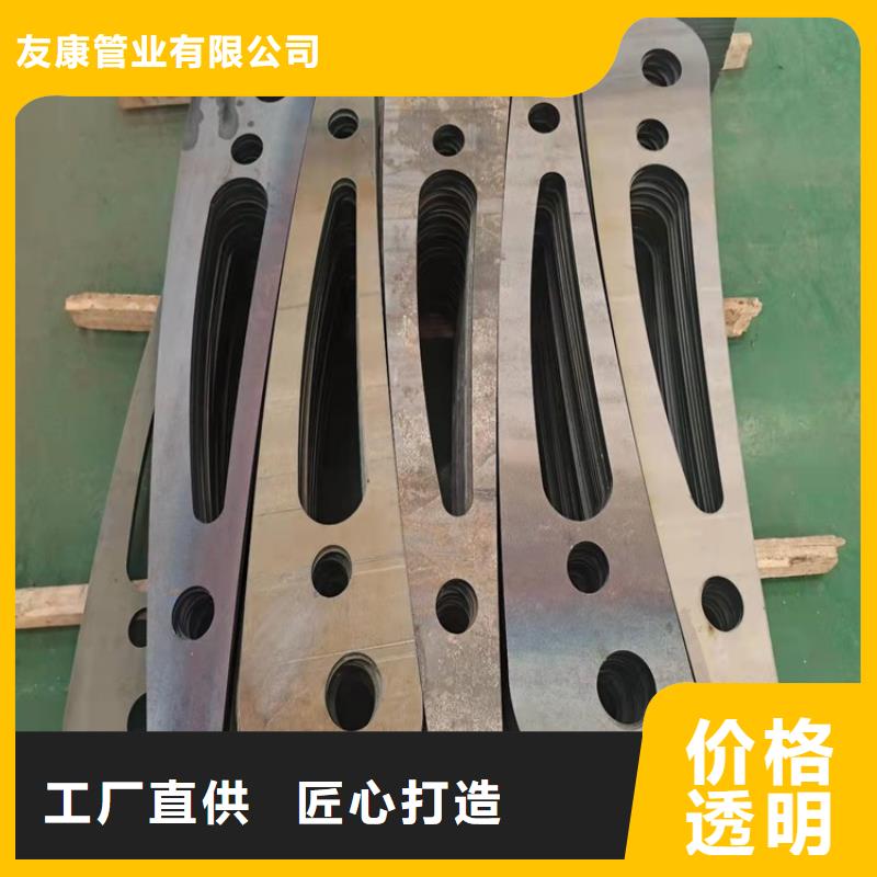 不锈钢碳素钢复合管桥梁护栏型号齐全