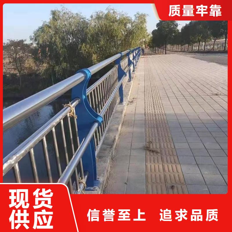 2024质优价廉#不锈钢桥梁栏杆制造商#来图定制