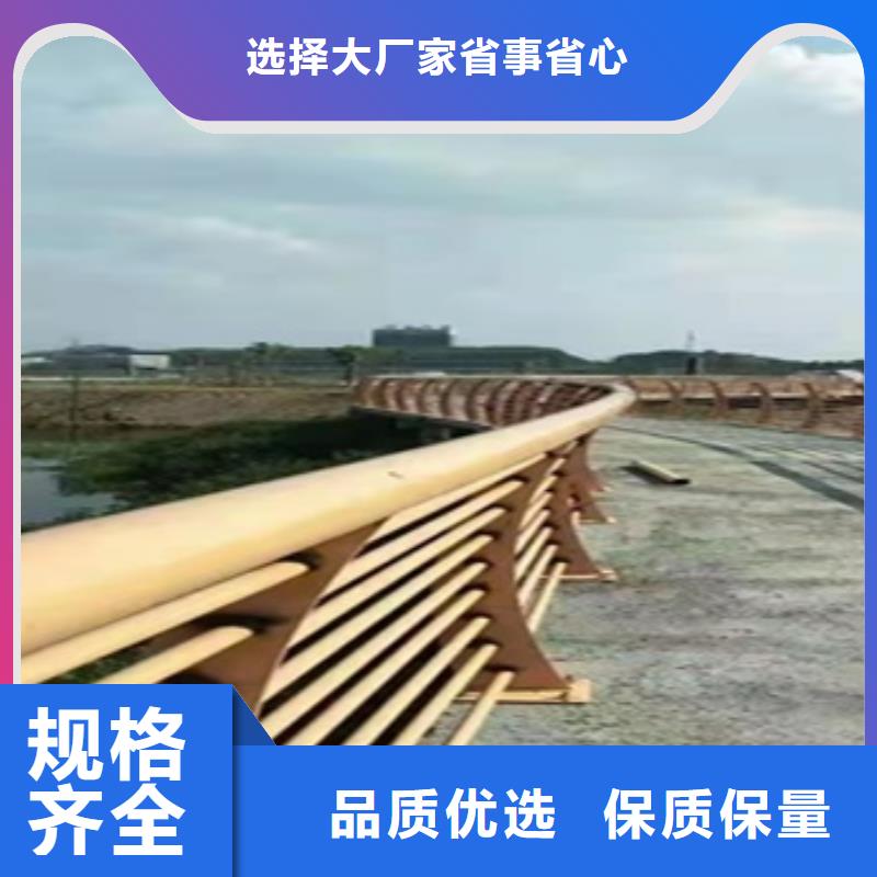 不锈钢复合管道路护栏生产定制