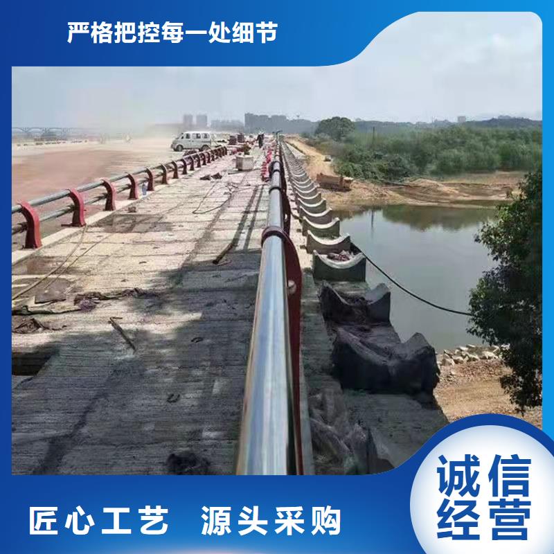 304不锈钢复合管桥梁护栏大量现货供应2024已更新（今日/推荐）