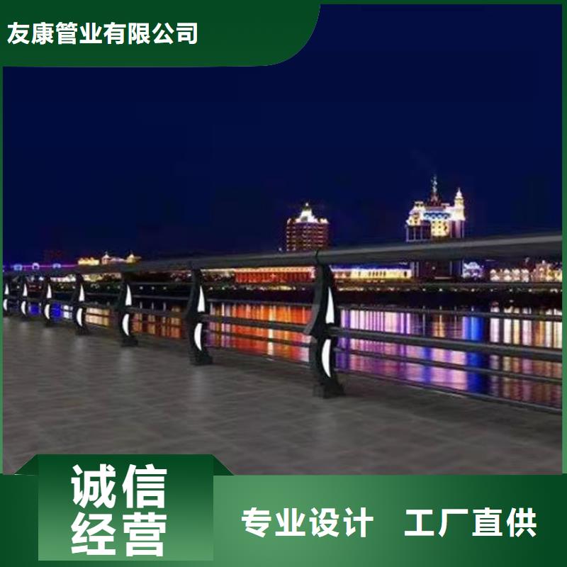 买道路护栏到友康管业有限公司