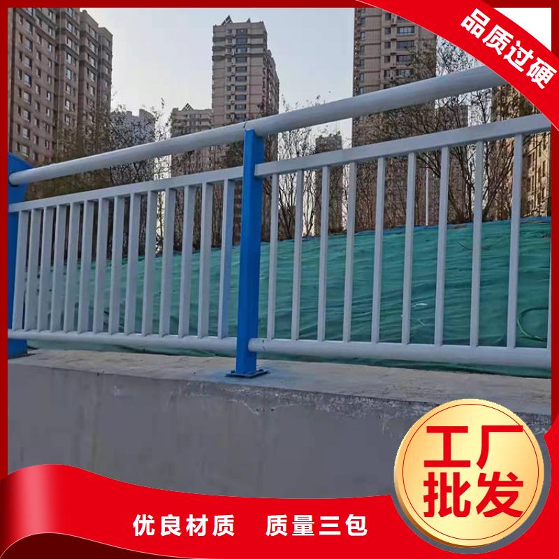 不锈钢复合管道路护栏优质售后