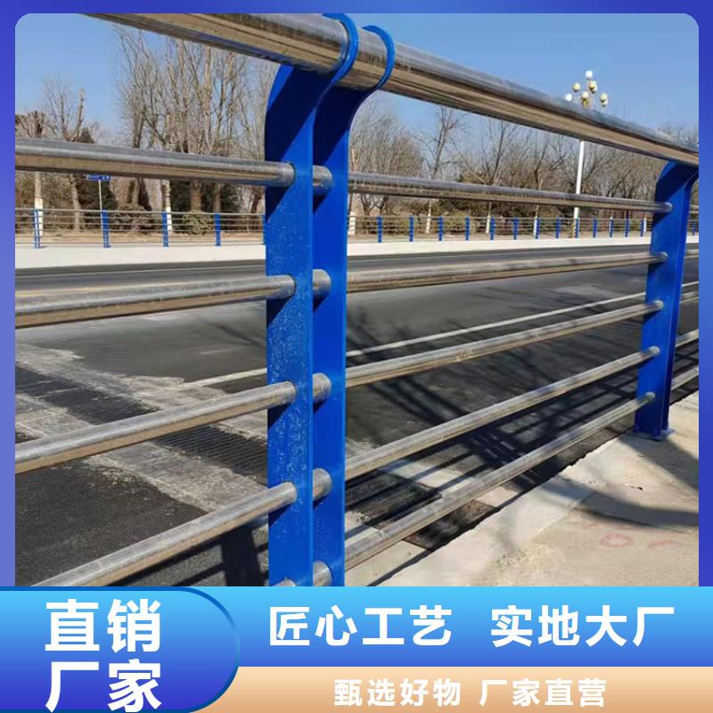 不锈钢复合管天桥栏杆、不锈钢复合管天桥栏杆厂家-质量保证