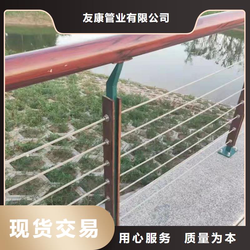 买不锈钢复合管天桥栏杆到友康管业有限公司