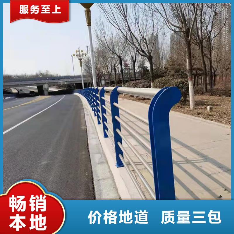 道路防撞护栏售后有保证