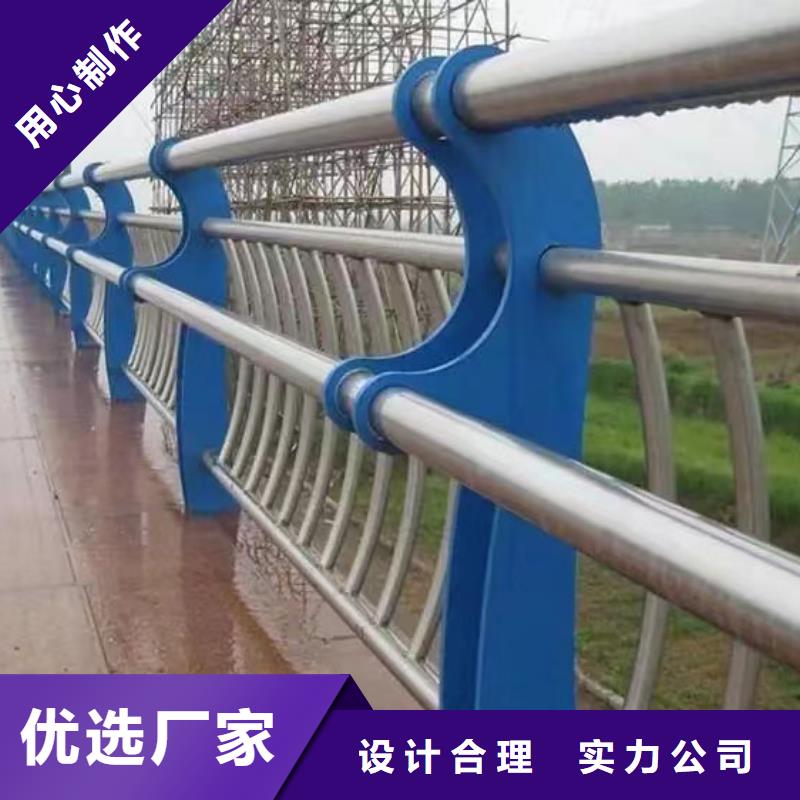 碳素钢不锈钢复合管栏杆设计
