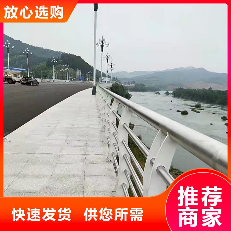 #道路护栏防撞#可定制