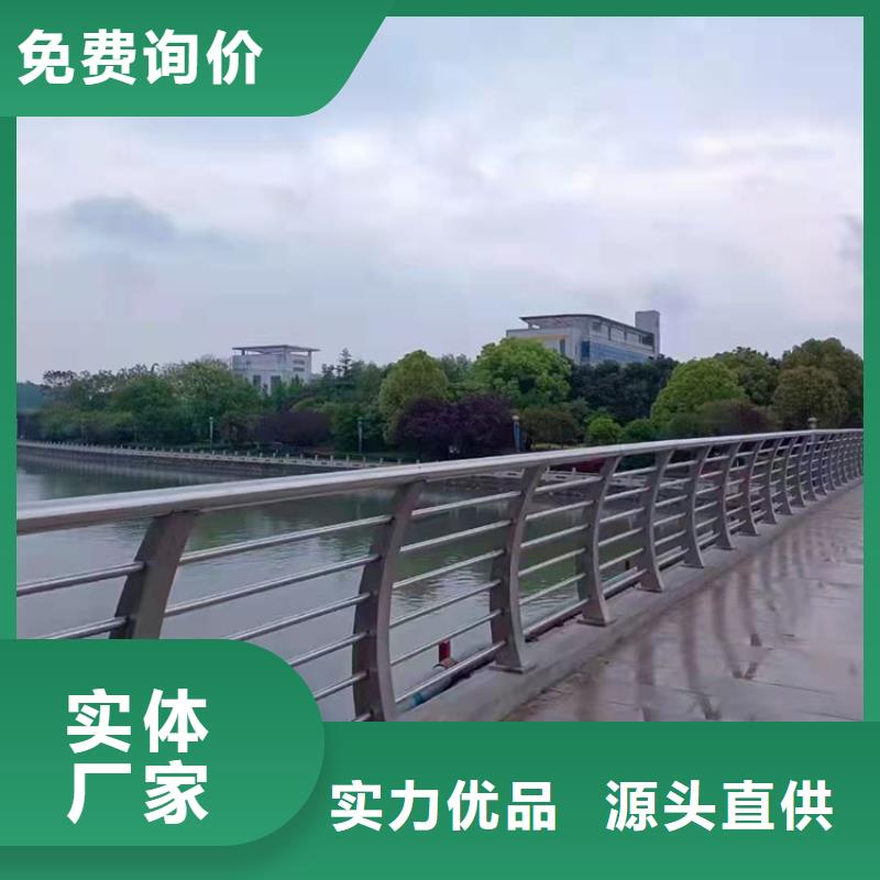 Q355C防撞栏杆可来图定做加工