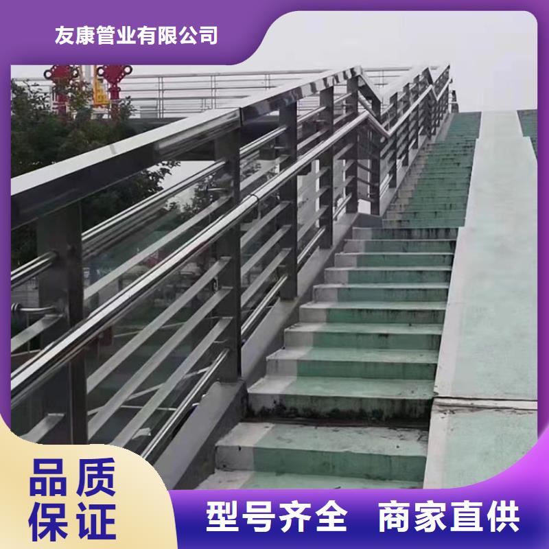不锈钢复合管桥梁护栏厂家联系方式