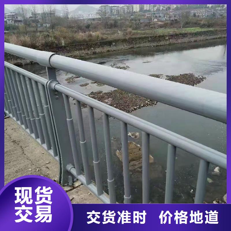 桥梁防撞栏杆选友康