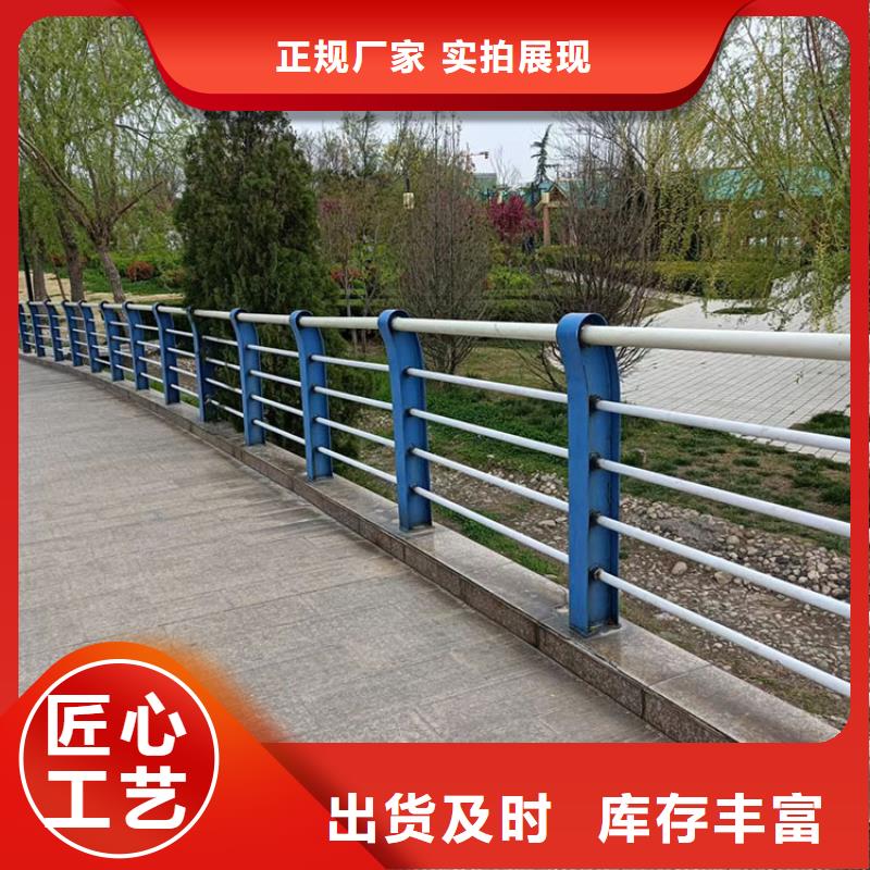 201不锈钢复合管桥梁护栏多少钱一米