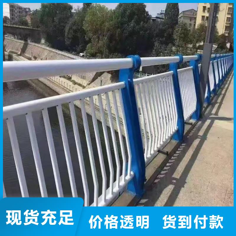 不锈钢复合管防撞护栏品质稳定