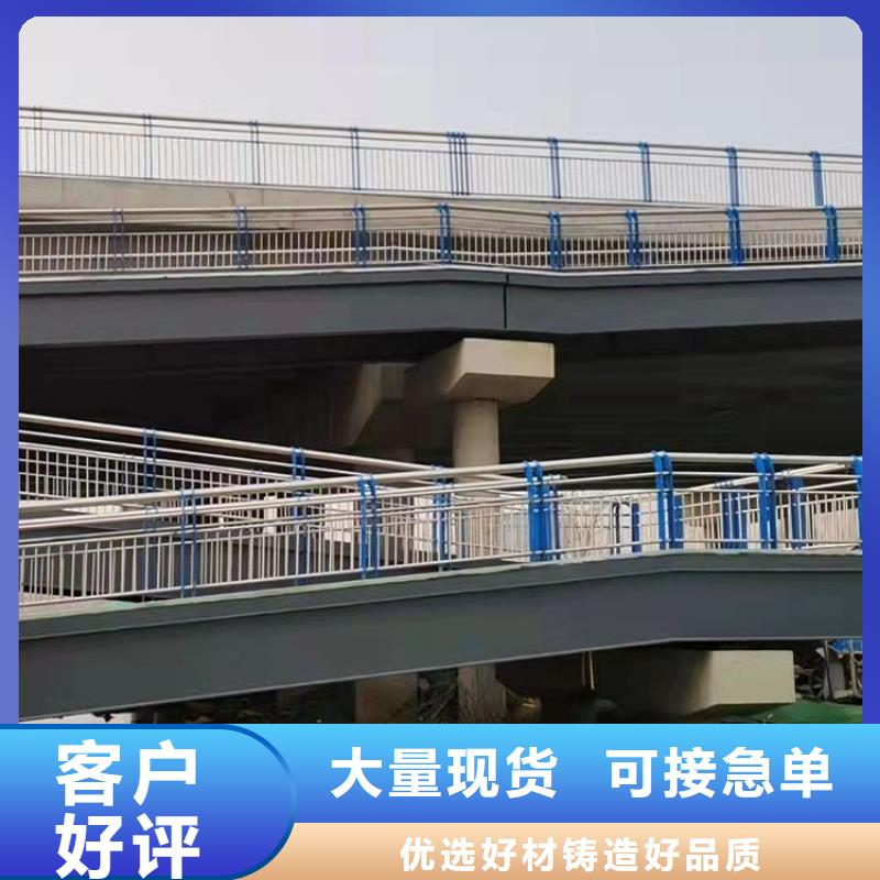 不锈钢复合管桥梁护栏定制生产