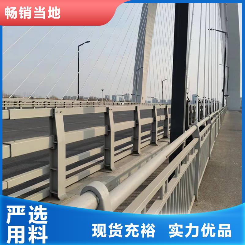 省心：定安县不锈钢天桥护栏生产厂家