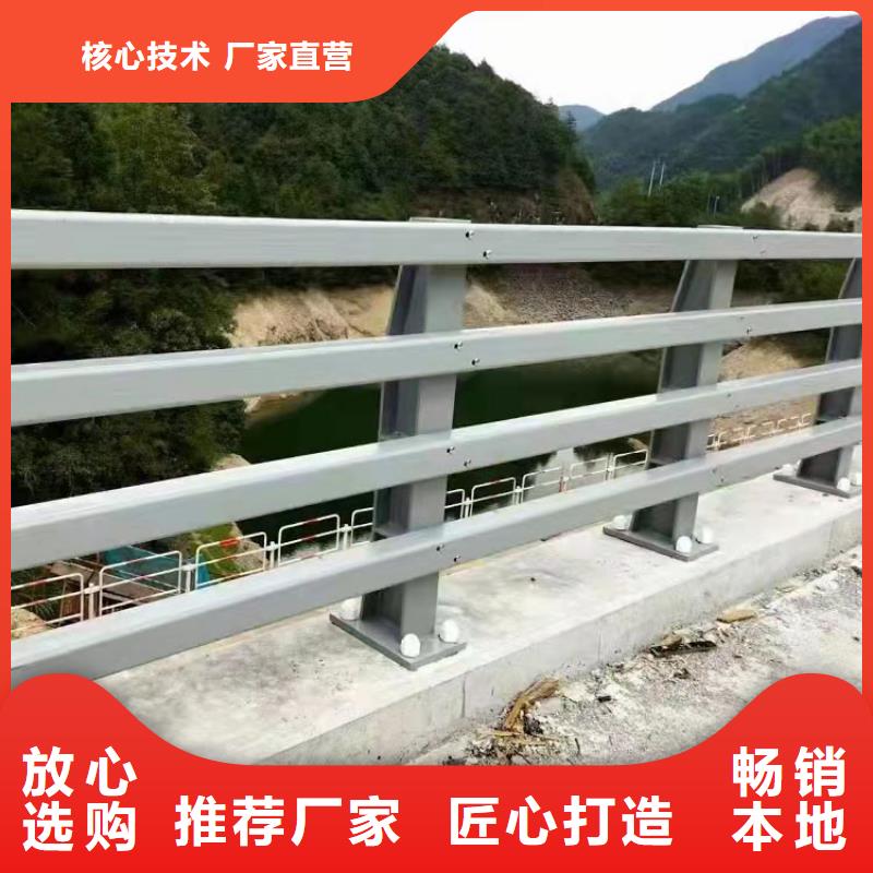 桥上防撞栏杆品质保证