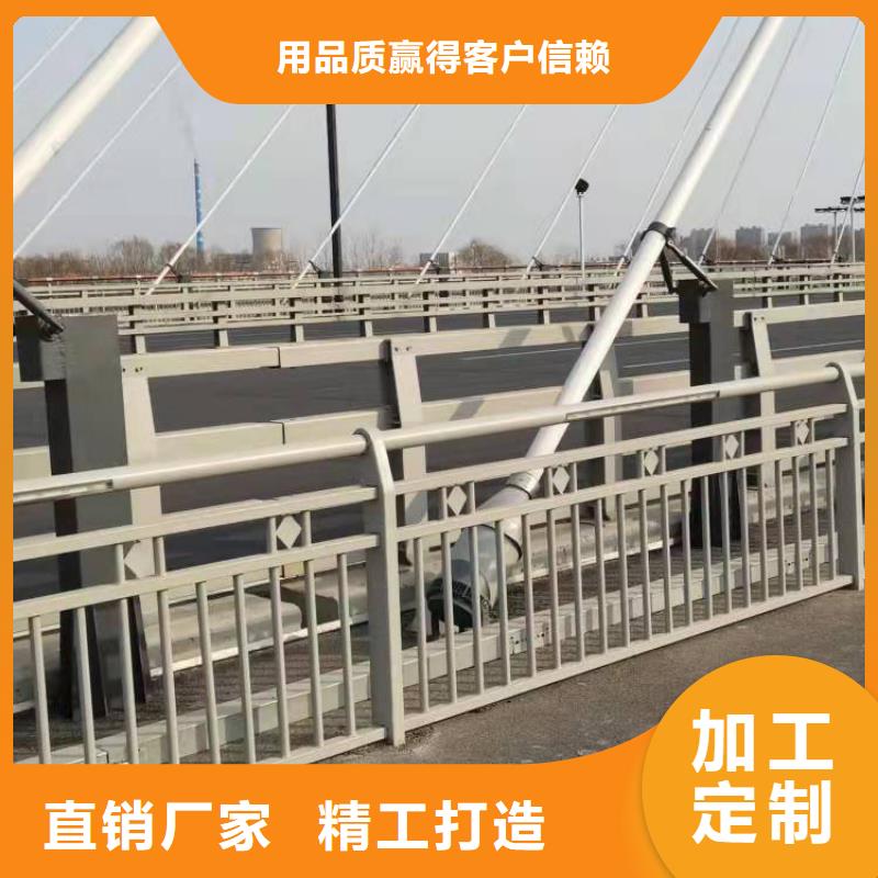 桥梁护栏不锈钢护栏厂家批发供应