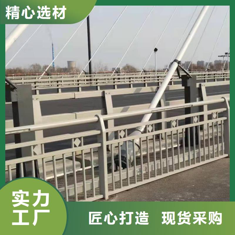 桥上防撞栏杆品质保证