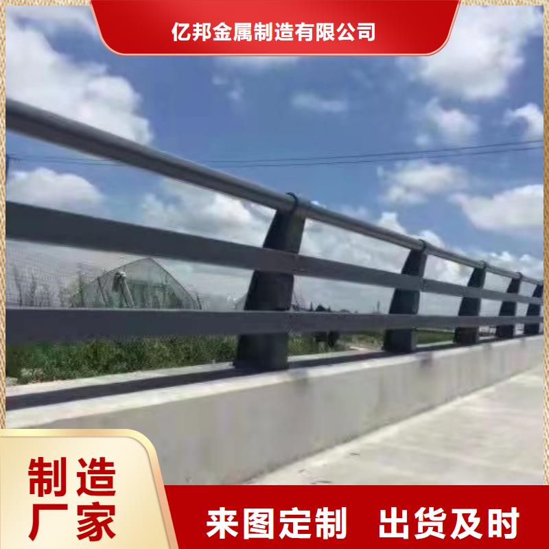 忻府区不锈钢护栏就选亿邦