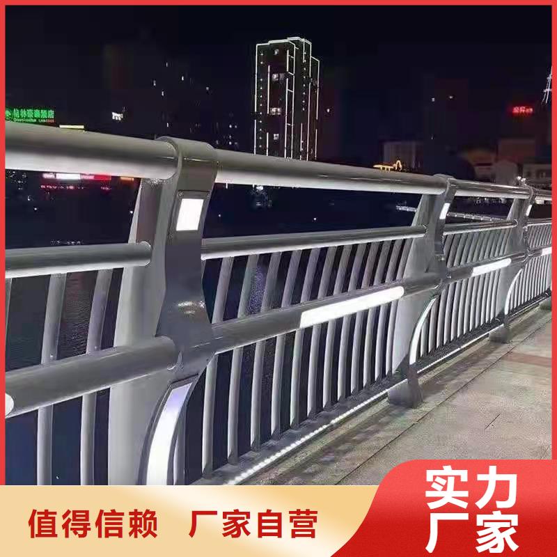 高明区不锈钢复合管栏杆定制厂家