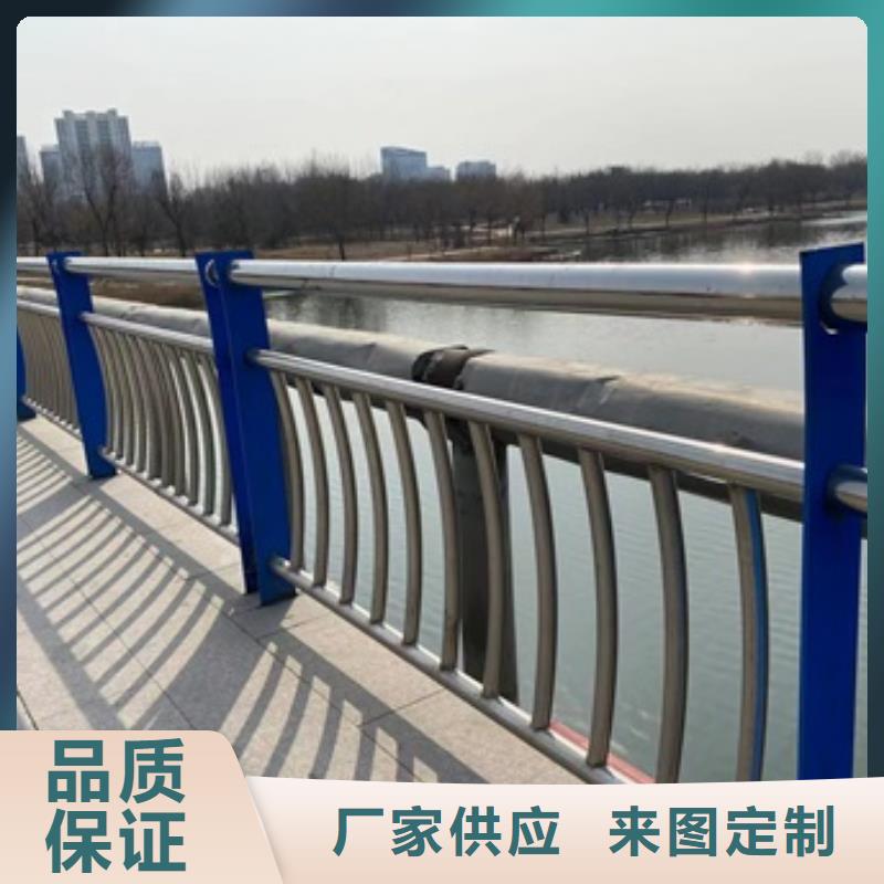 河道景观栏杆品质保证