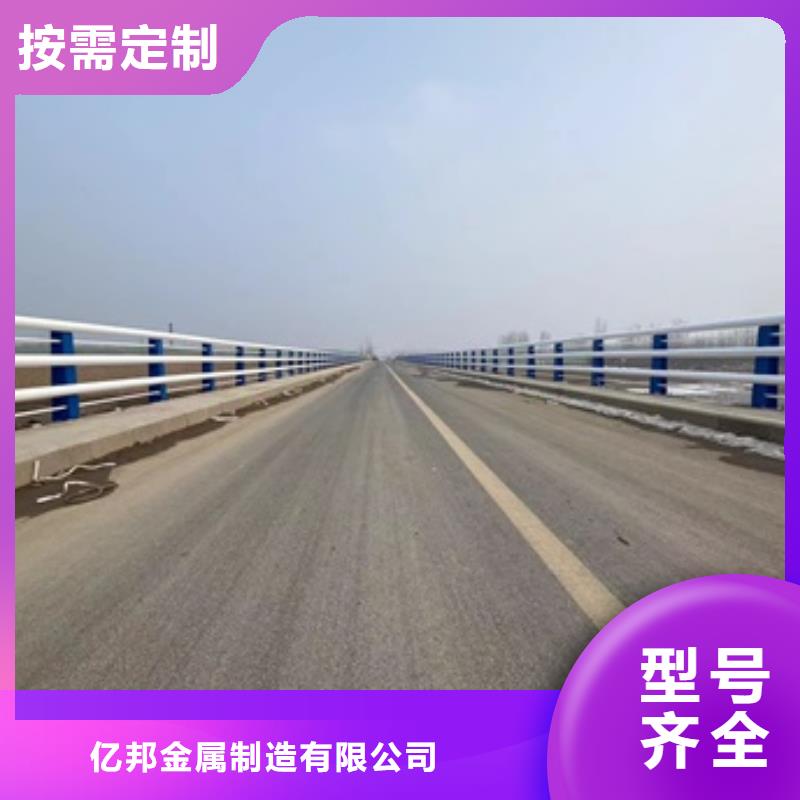 护栏_市政道路防护栏真诚合作