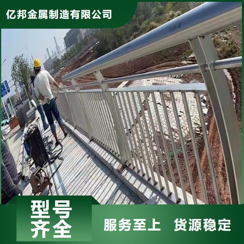 护栏【道路护栏】出货快