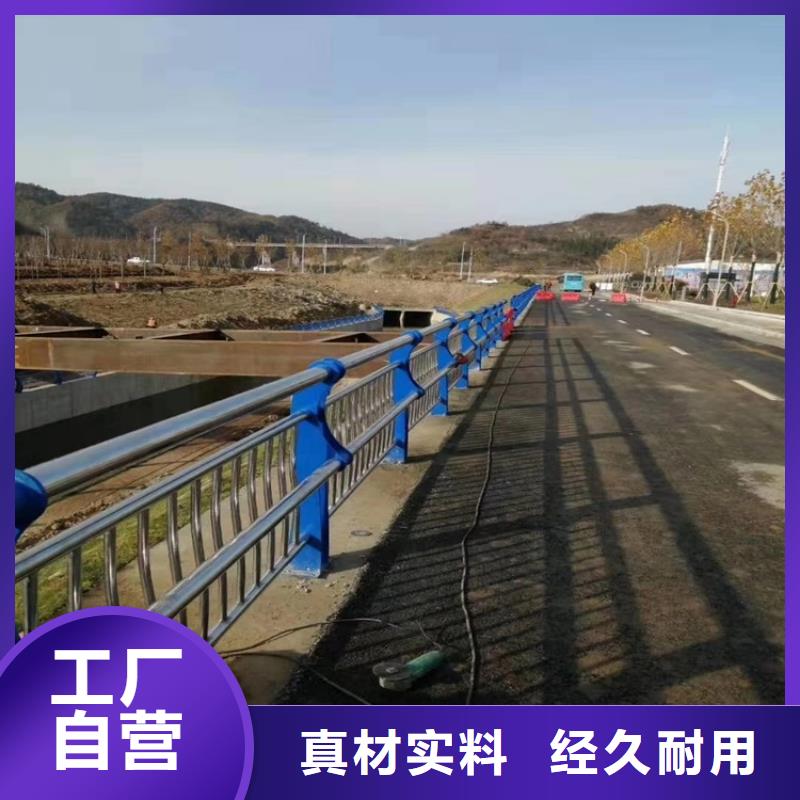 201道路隔离护栏专注质量