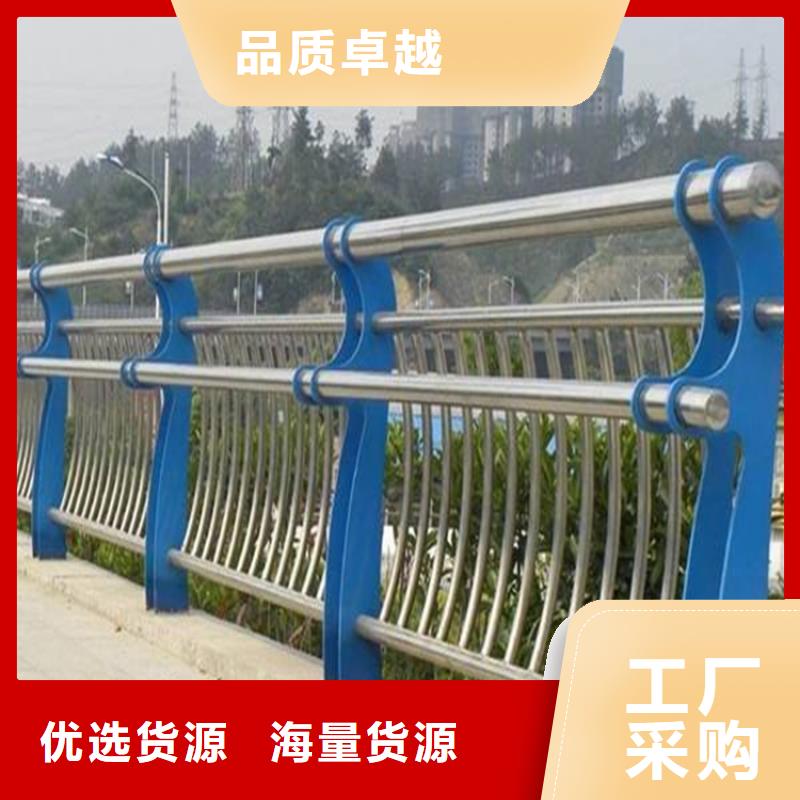 #不锈钢碳素钢复合管栏杆#-价格优惠