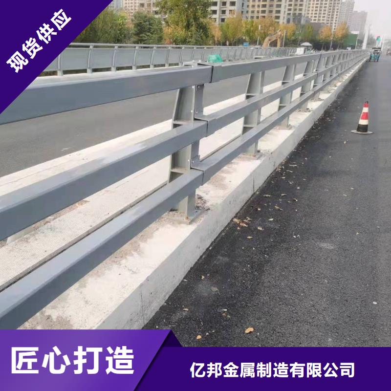 道路护栏物流快捷