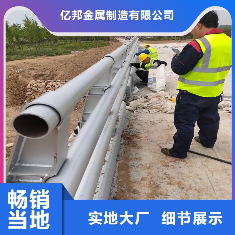 道路护栏物流快捷