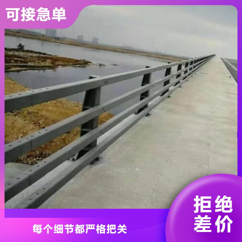 支持定制的桥梁不锈钢防撞护栏销售厂家