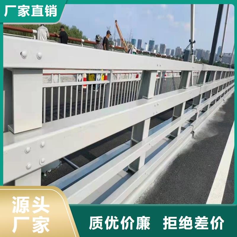 2024货到付款#201道路隔离护栏#生产厂家