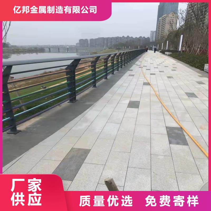 道路景观护栏厂家加工