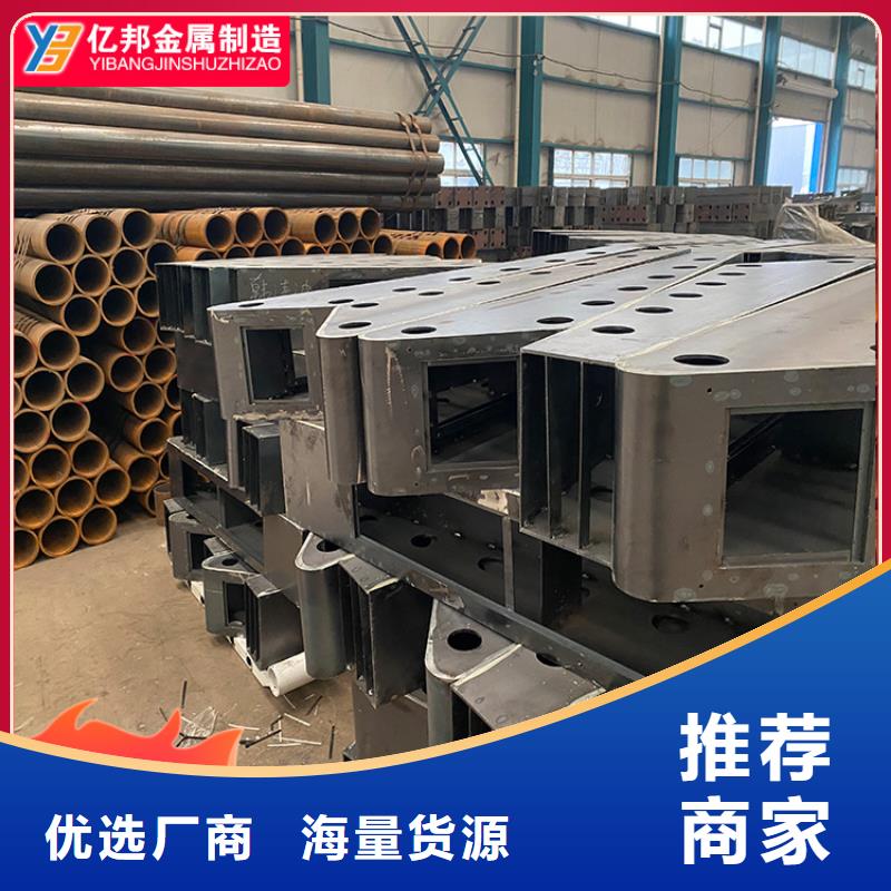 诚信经营公路桥梁栏杆厂家