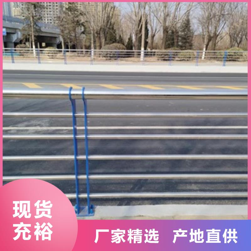 景观河道护栏便宜批发